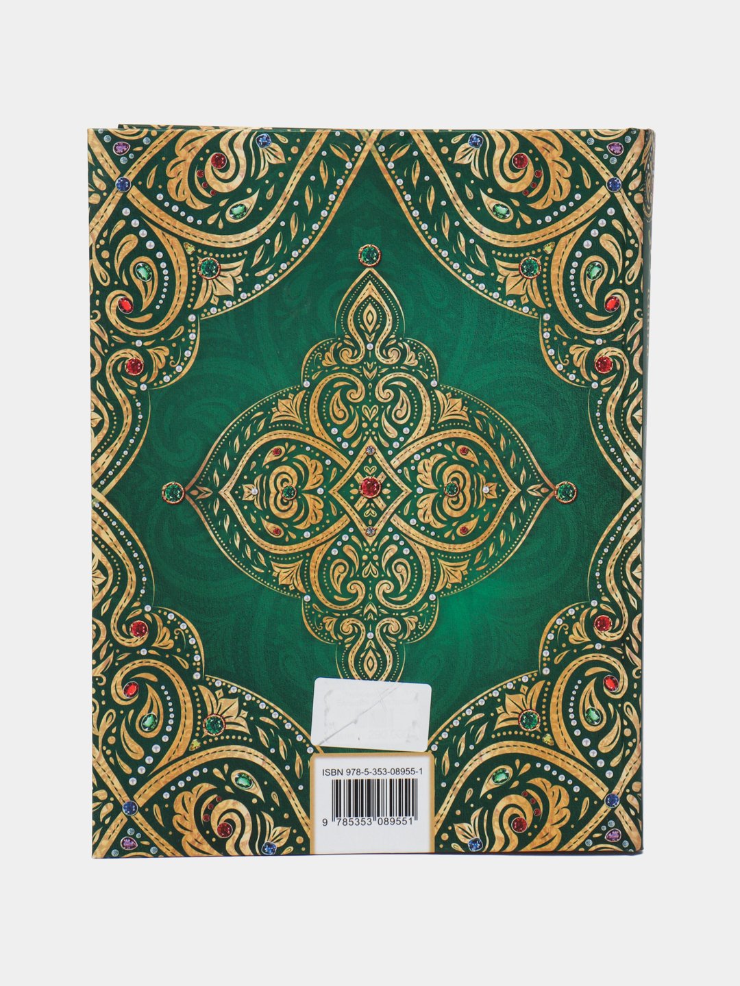 Большая книга лучших (Сказок мира)