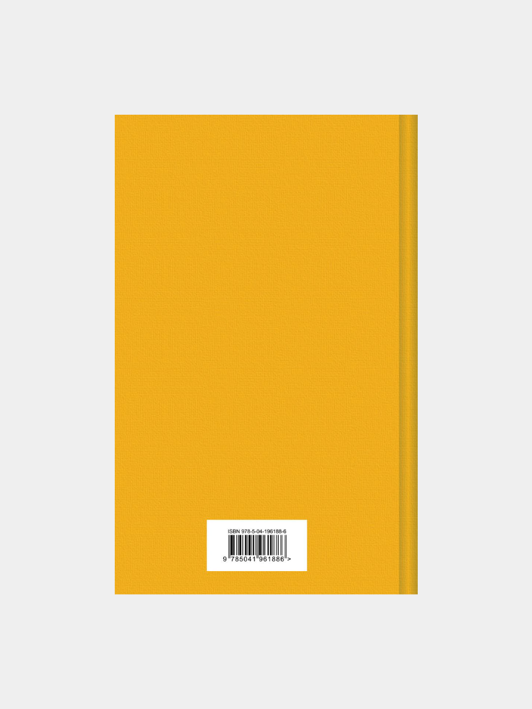 Цветы для Элджернона