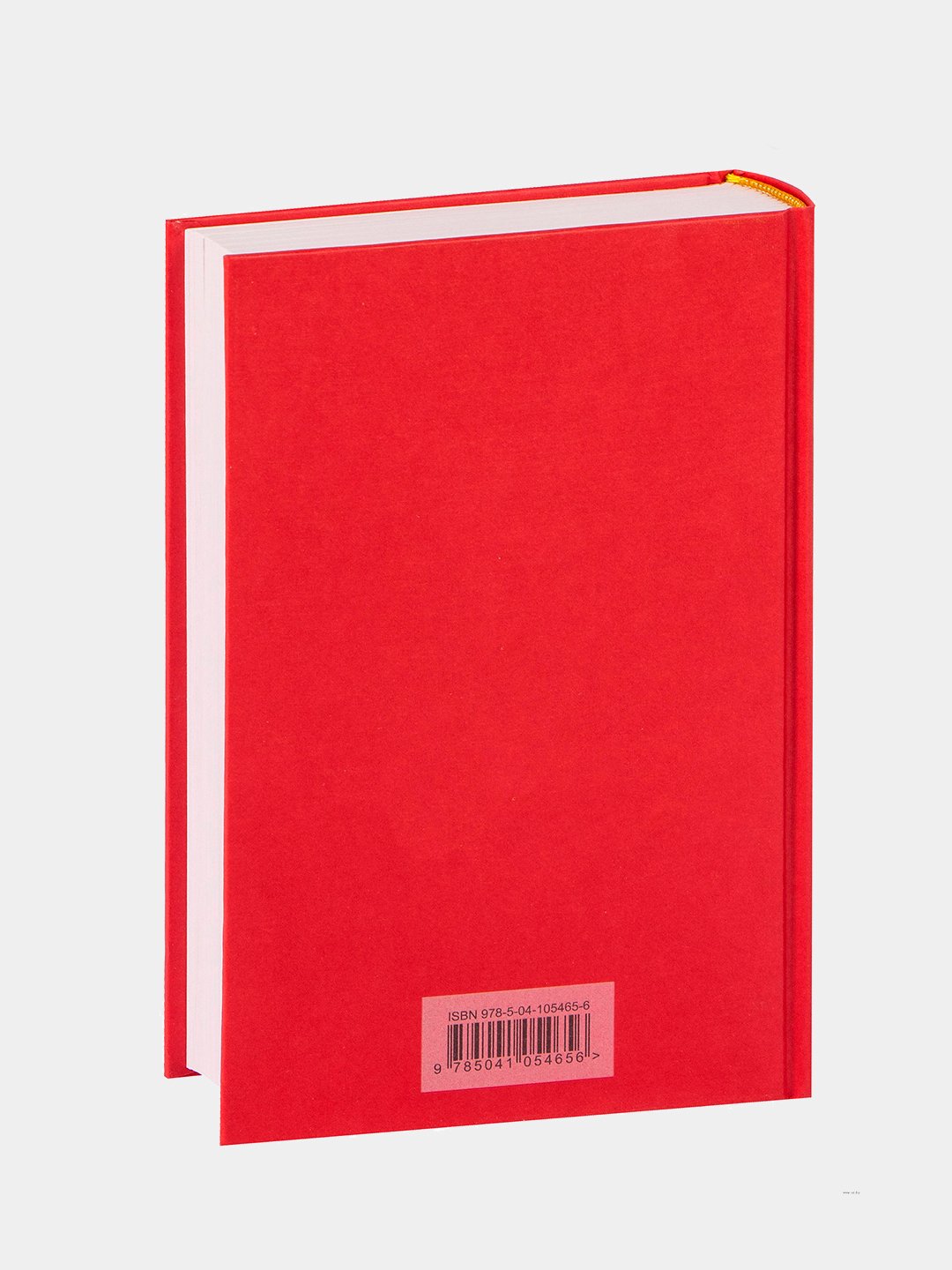 Книжний вор