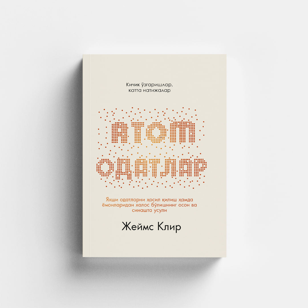 Atom odatlar / yumshoq muqova