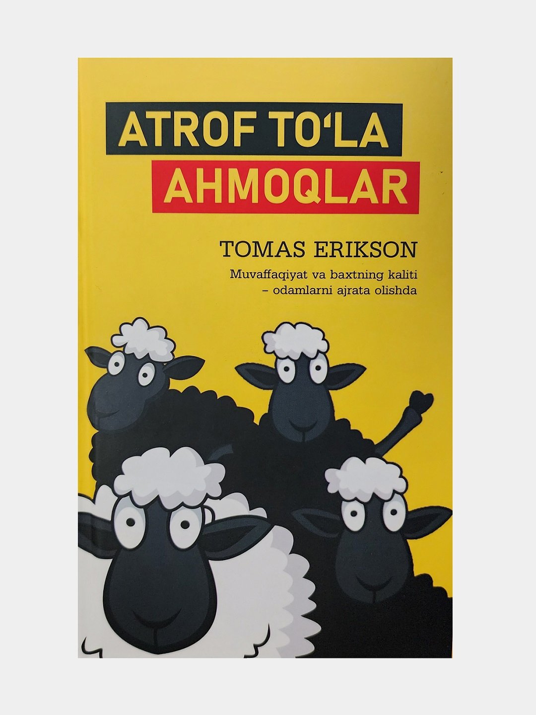 Atrof to'la ahmoqlar (Tomas Erikson)