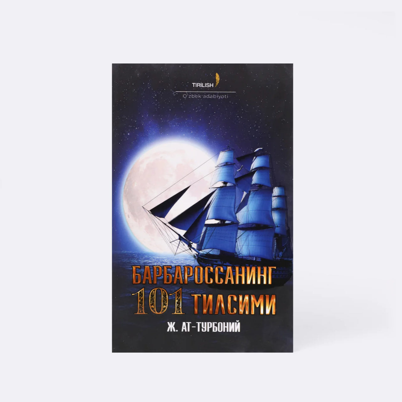 Barbarossaning 101 tilsimi