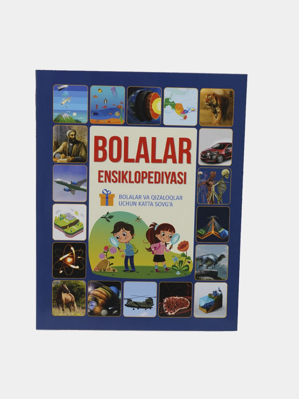 Bolalar ensiklopediyasi