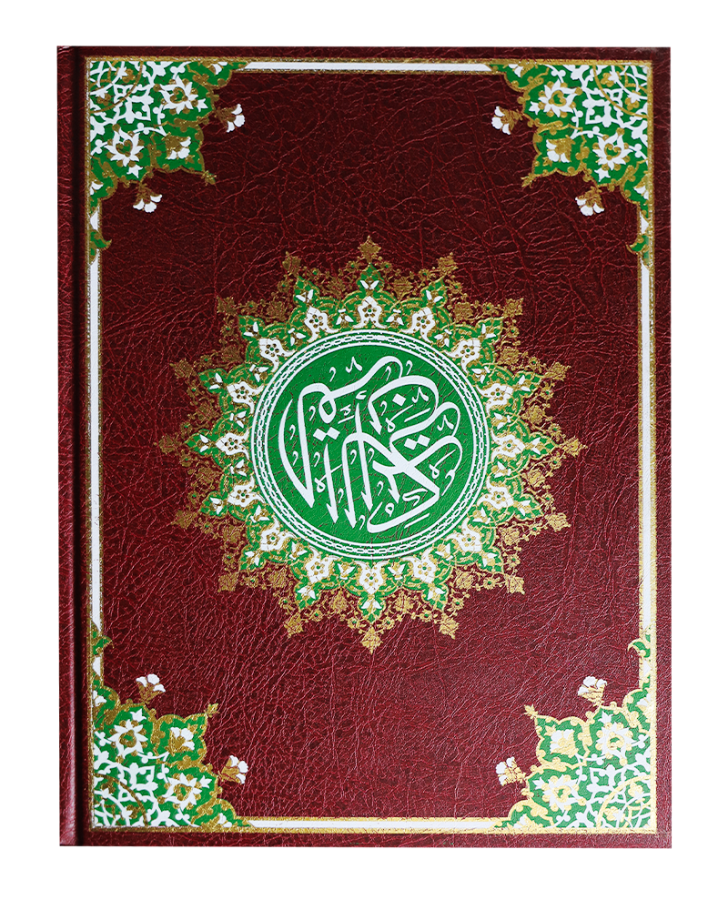 Furqon 24*34 (tajvidsiz)