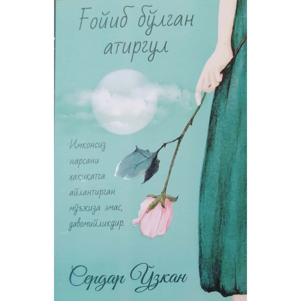 G'oyib bo'lgan atirgul