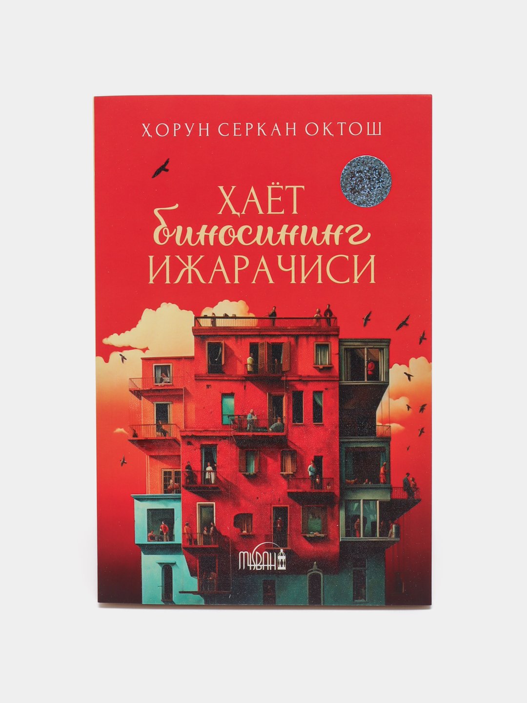 Hayot binosining ijarachisi