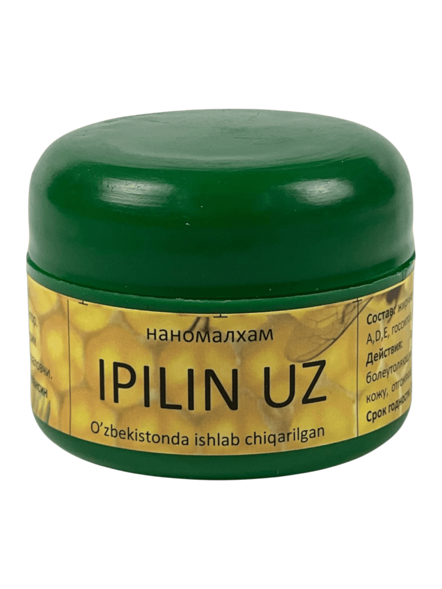IPILIN / Asalli