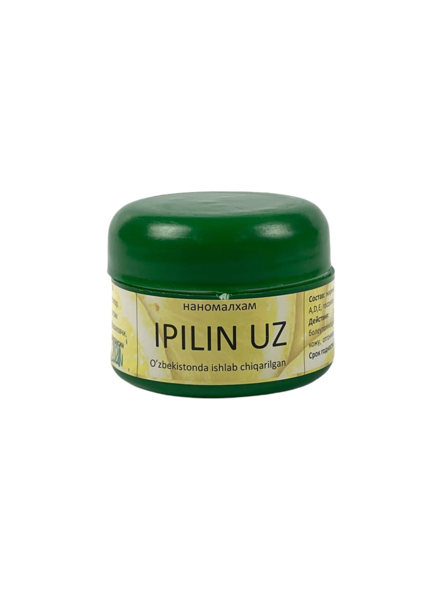 IPILIN / Limonli