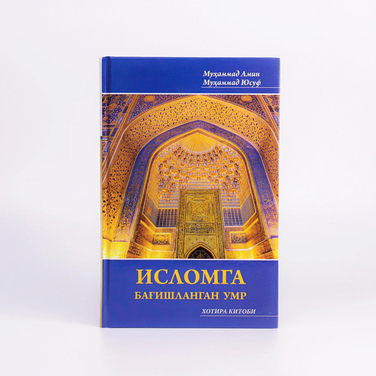 Islomga bag'ishlangan umr