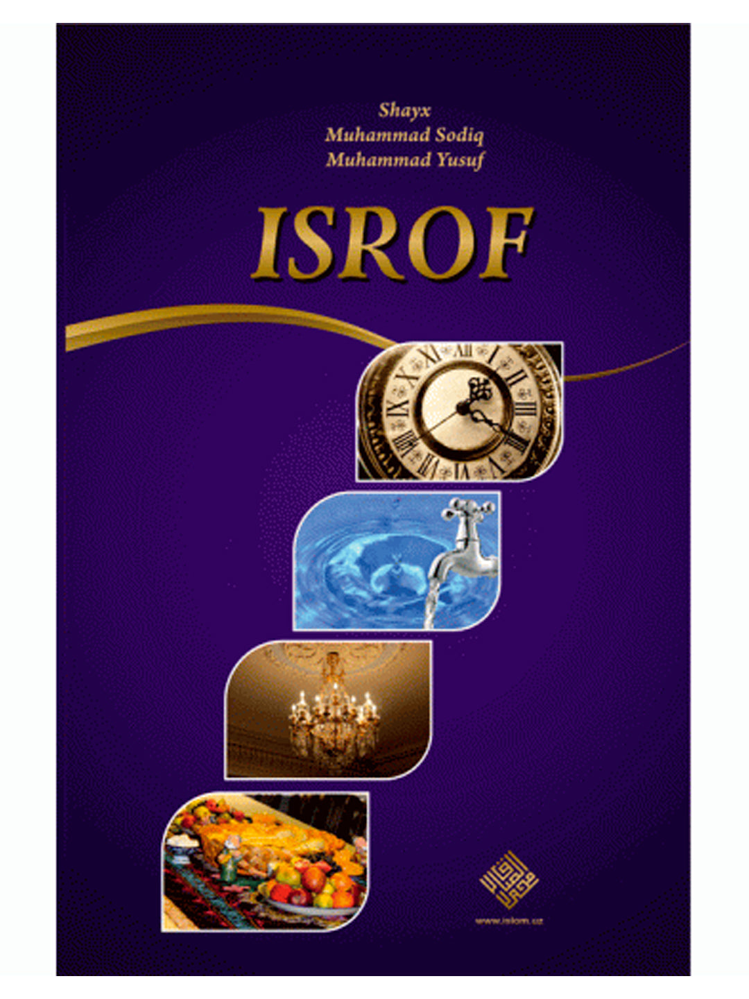 Isrof (lotincha)
