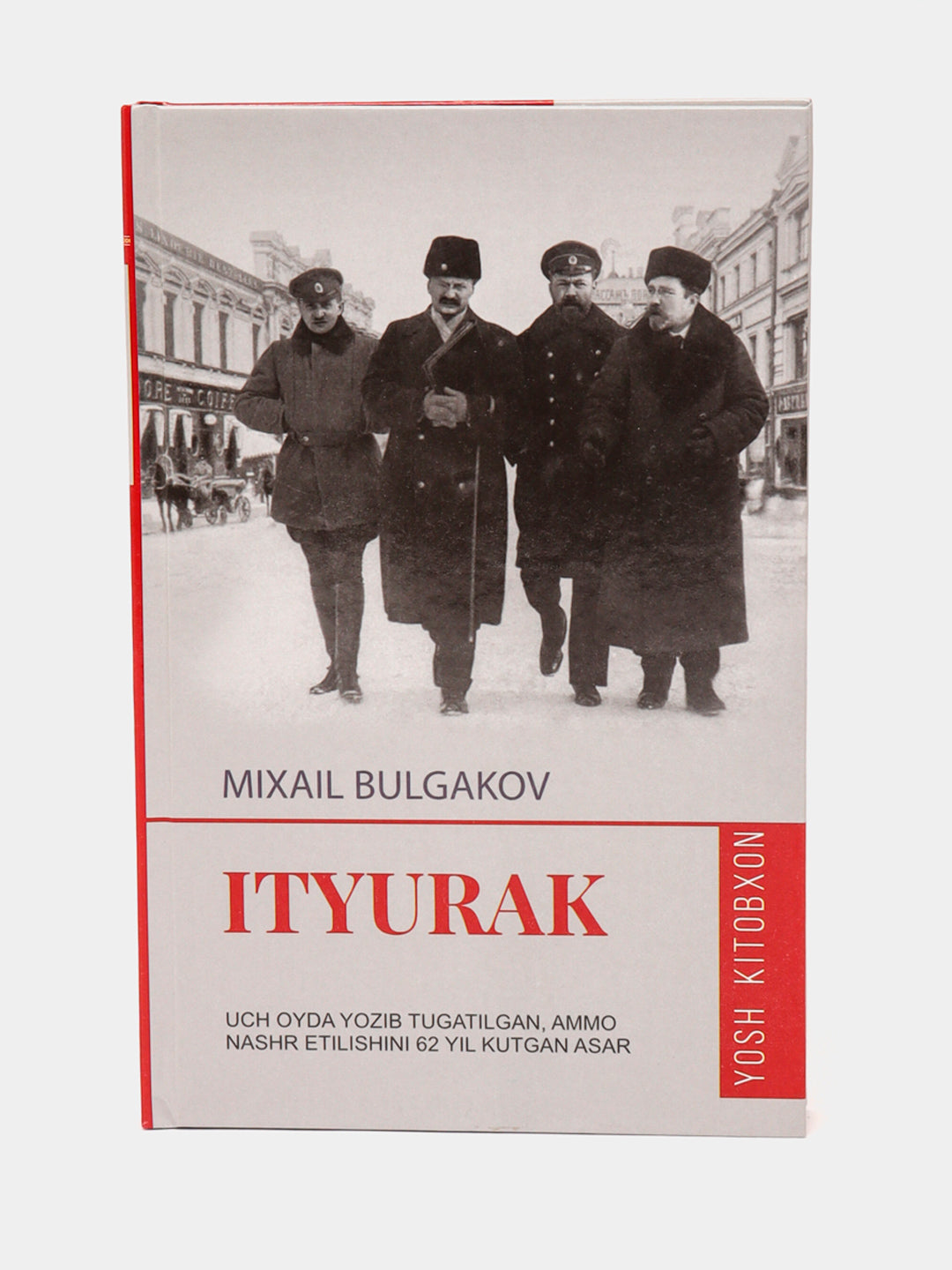 It yurak Mixail Bulgakov (Yangi asr)