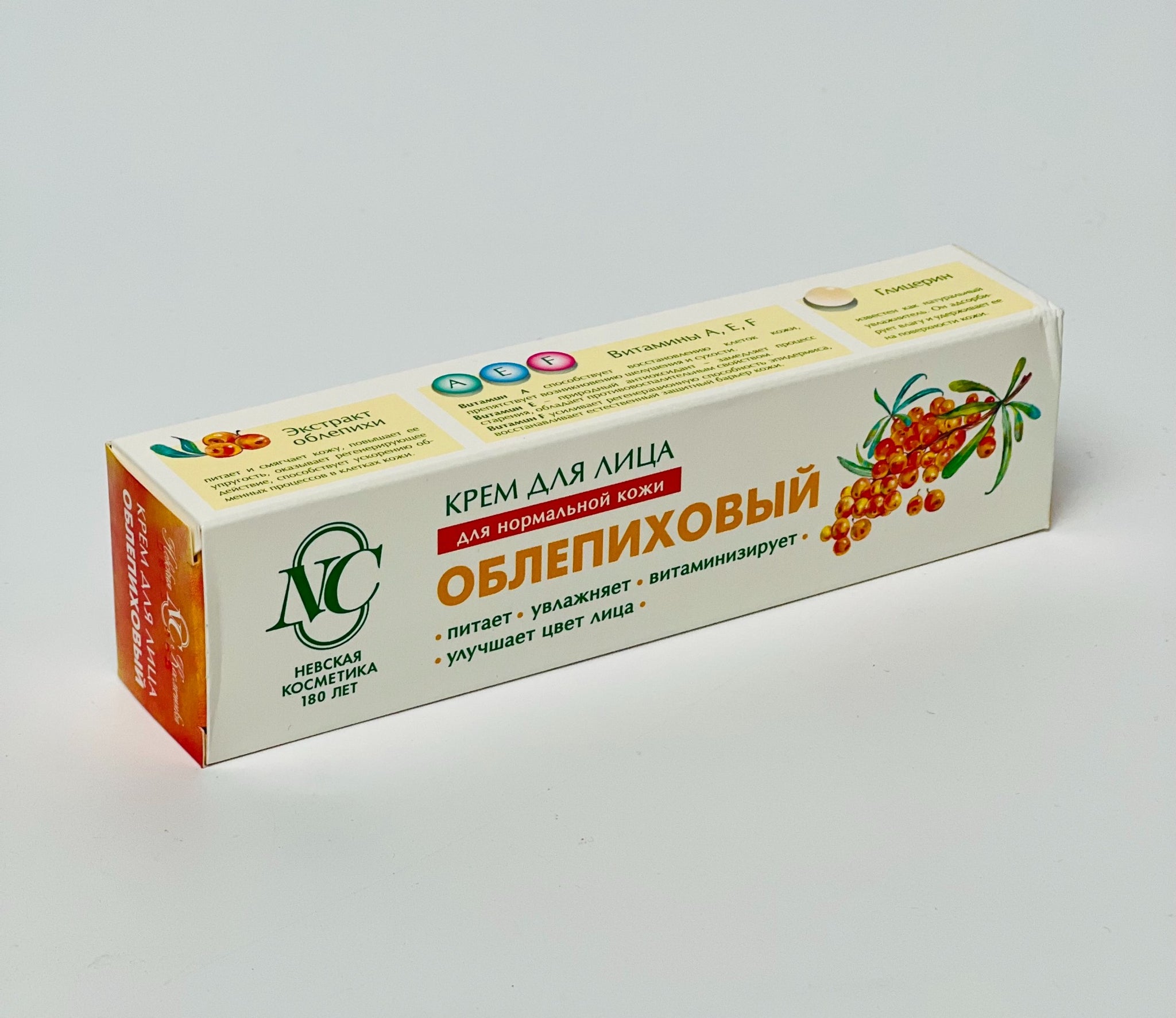 Krem dlya lica Oblepixa 40ml (NC)