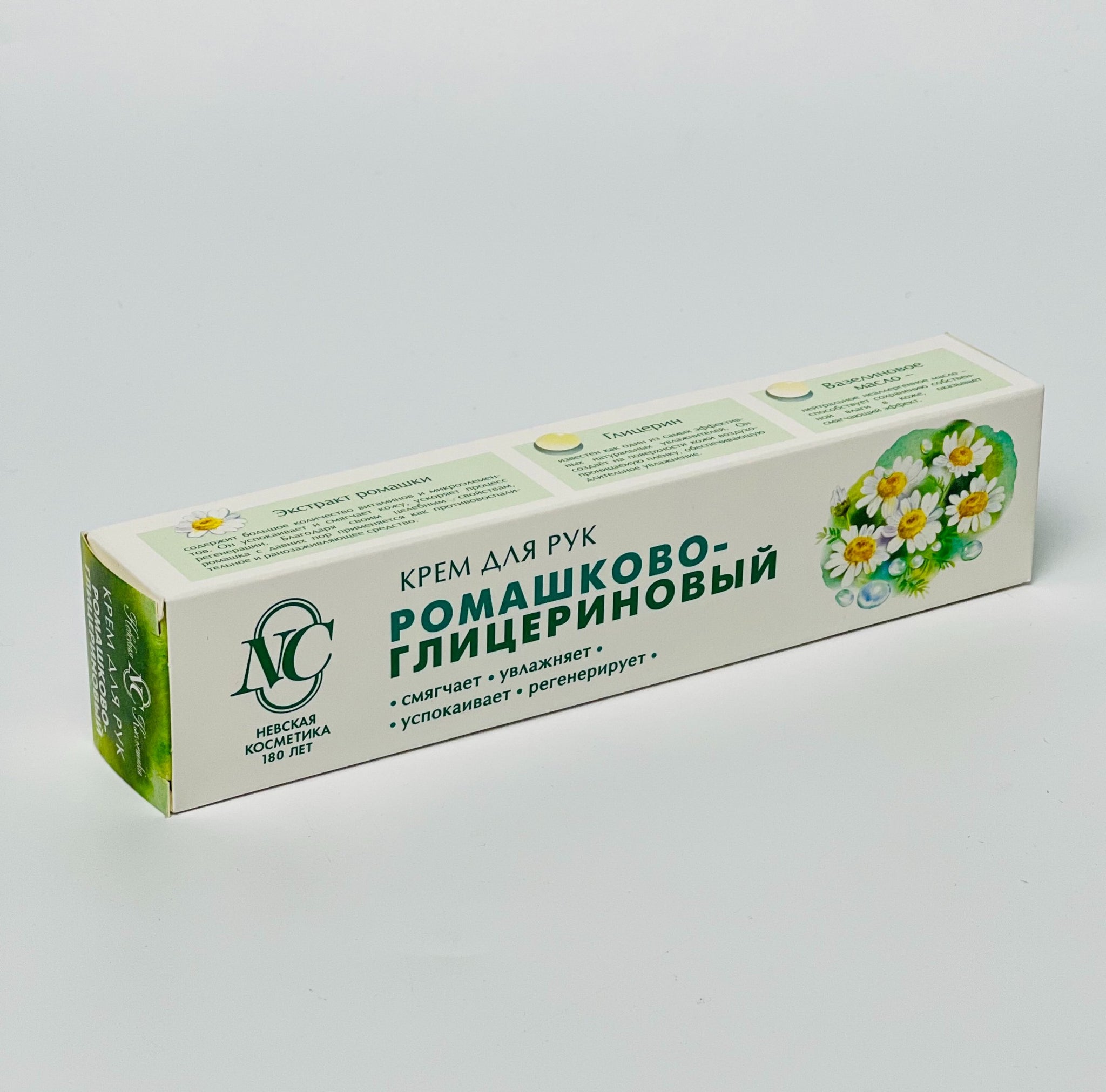 Krem dlya ruk Romashka 50ml (NC)