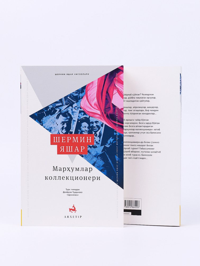 Marhumlar kollektsioneri