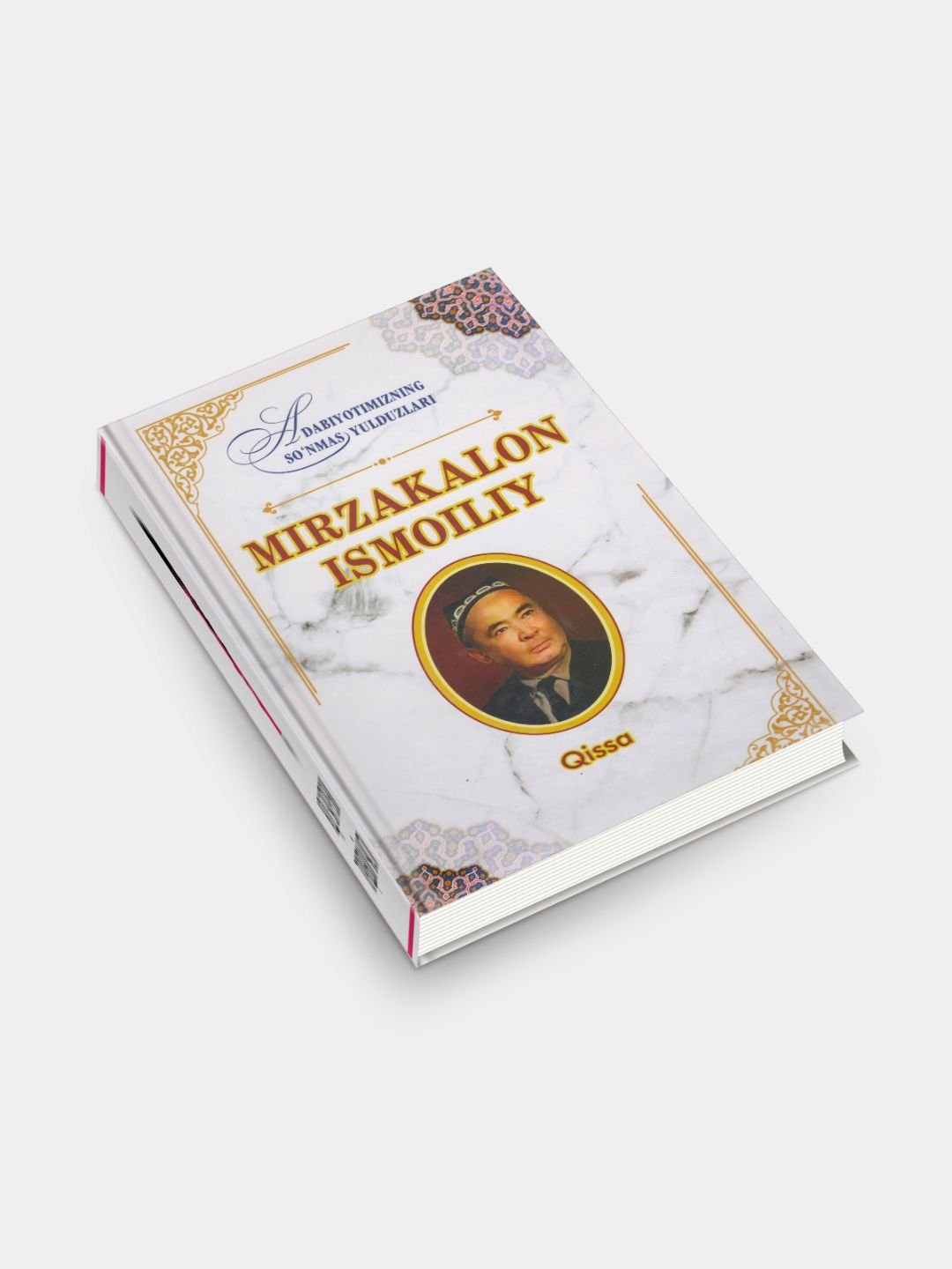 Mirzakalon Ismoiliy Qissa