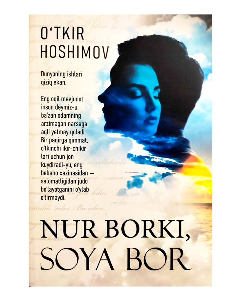 Nur borki, soya bor