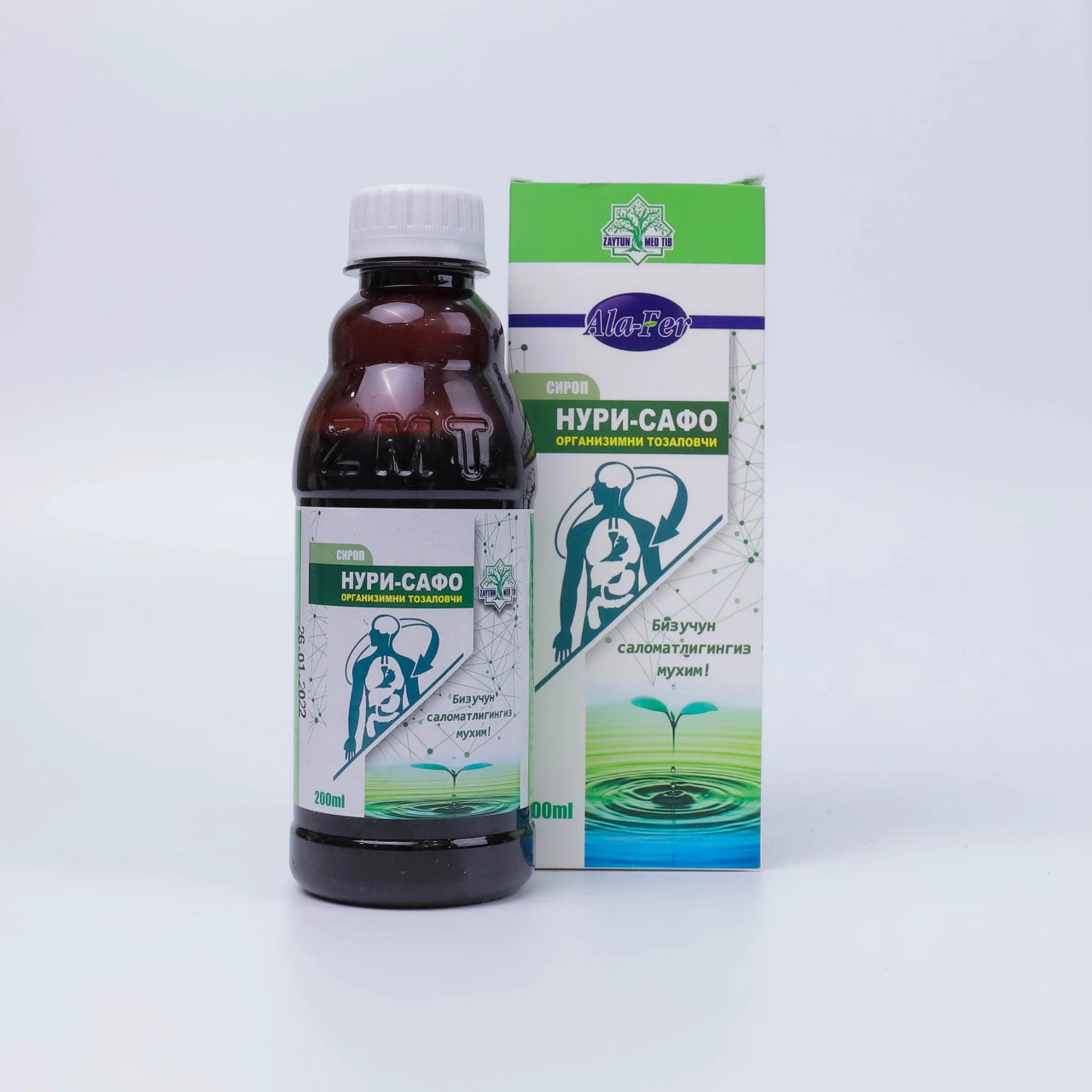 Nuri-Safo sirop 200ml (Zaytun Med Tib)