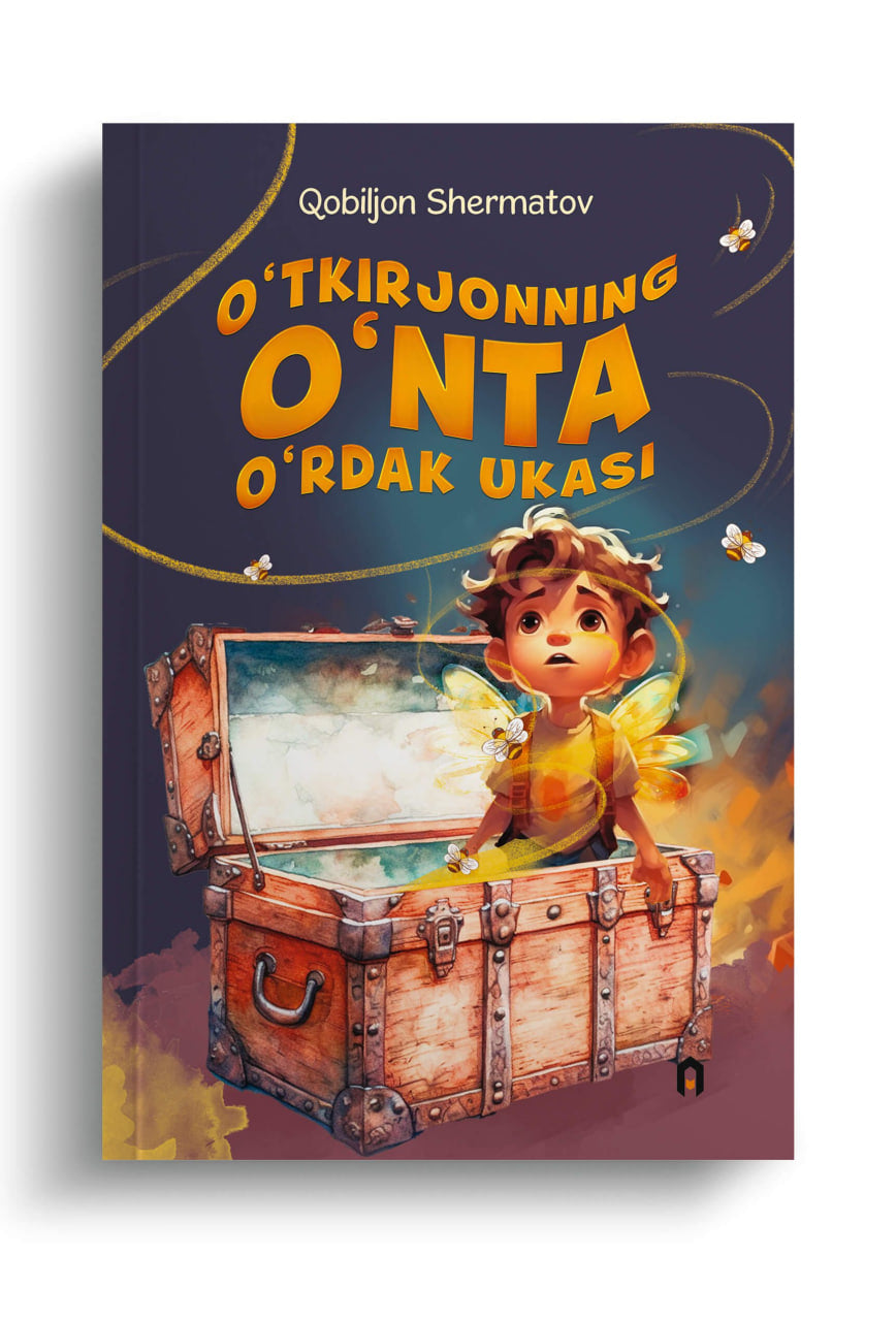 O'tkirjonning o'nta o'rdak ukasi