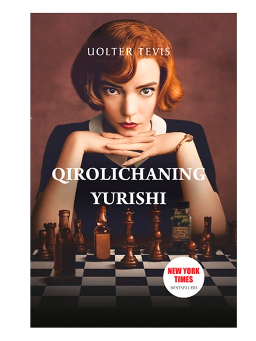 Qirolichaning yurishi (Uolter Tevis)