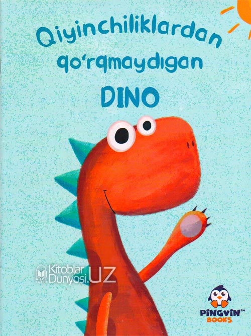 Qiyinchilikdan qo'rqmaydigan Dino (Pingvin Books)