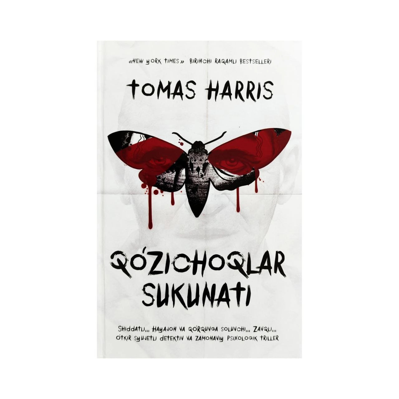 Qo'zichoqlar sukunati 