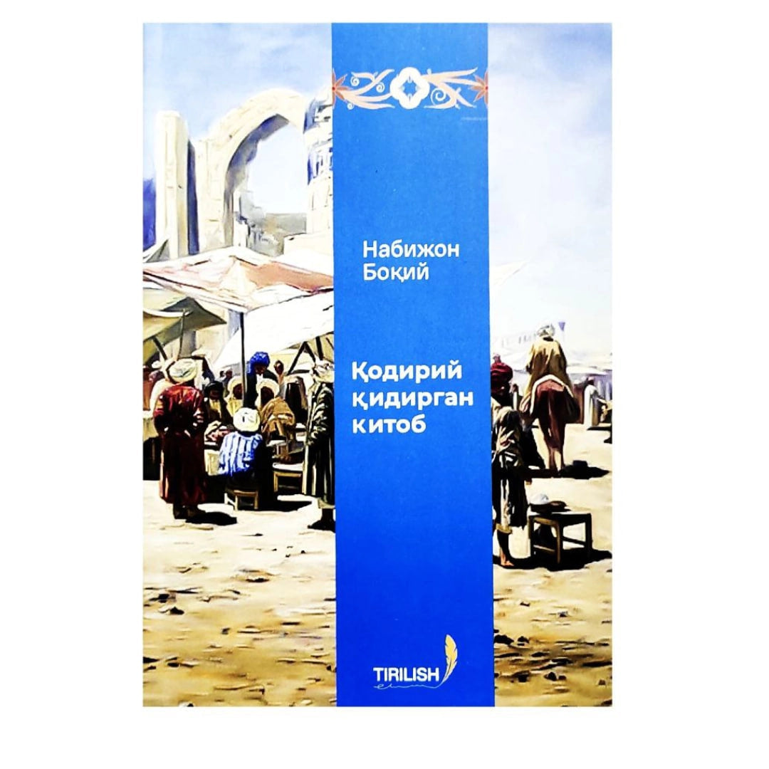 Qodiriy qidirgan kitob