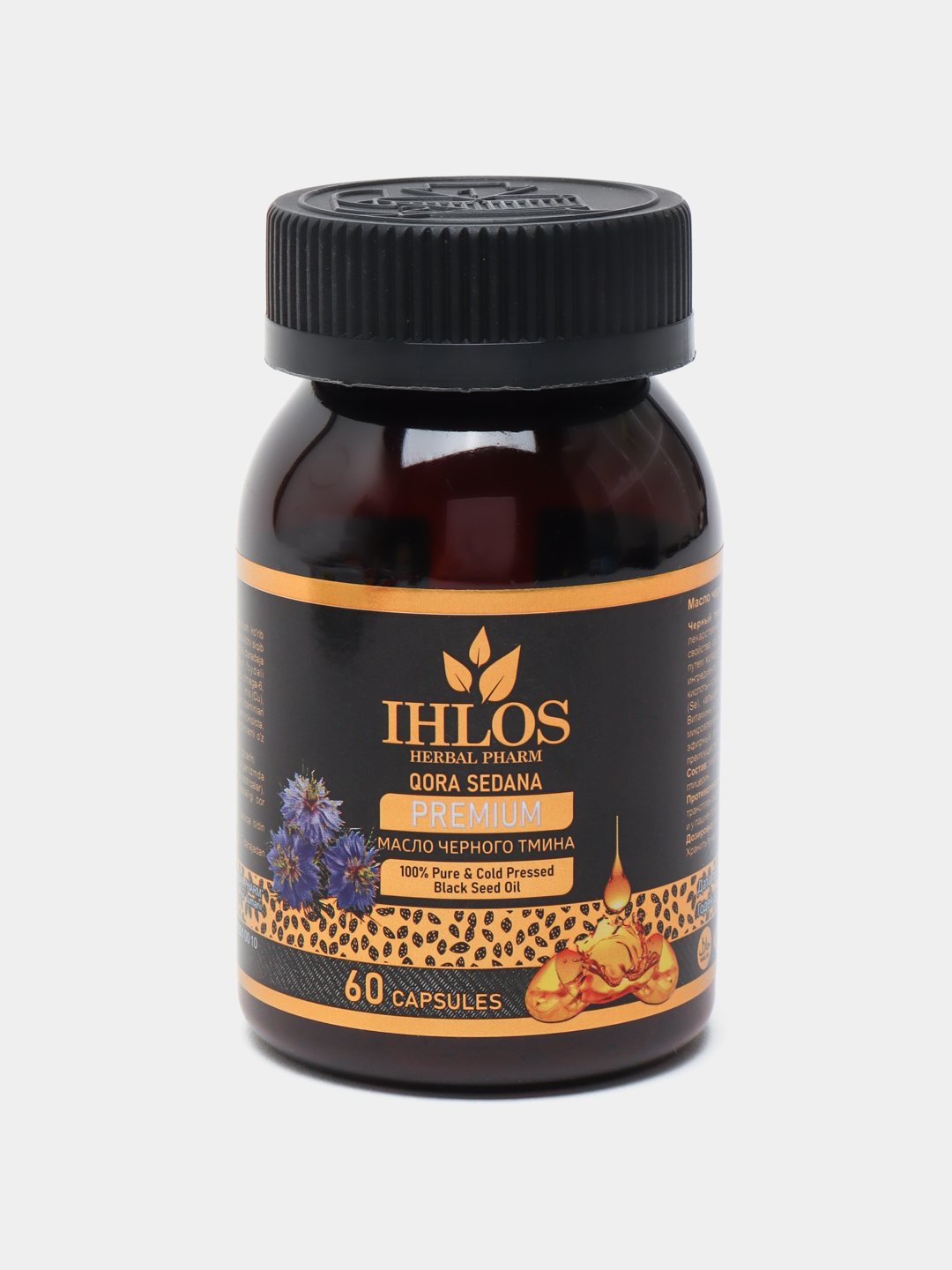 Qora sedana Premium kaps. № 60 (Ihlos)