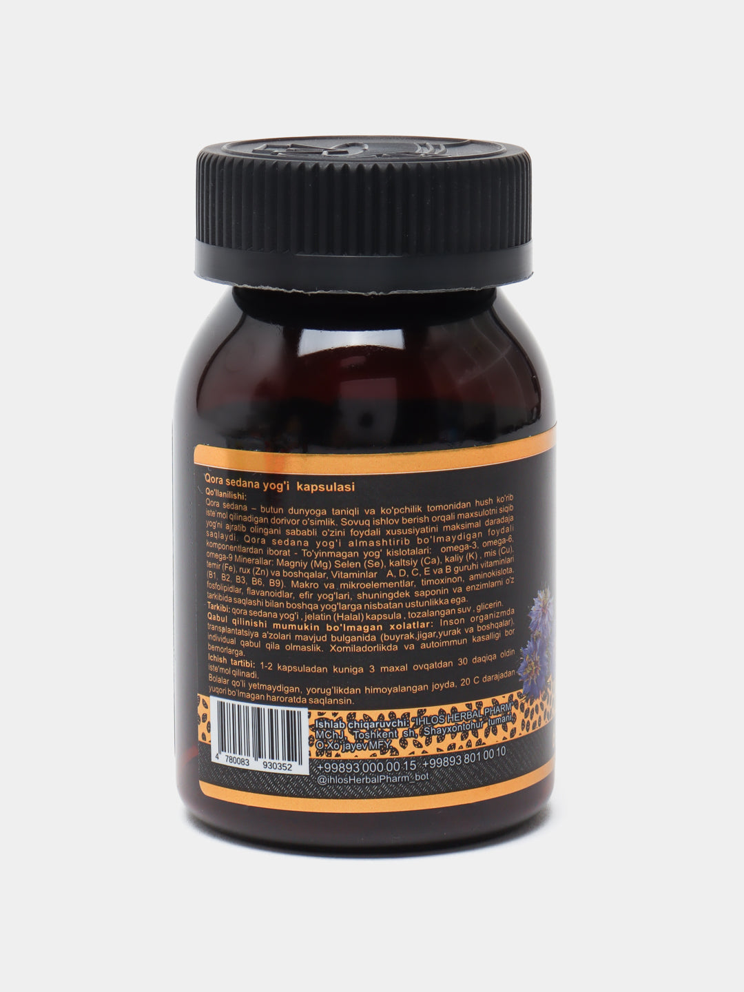 Qora sedana Premium kaps. № 60 (Ihlos)