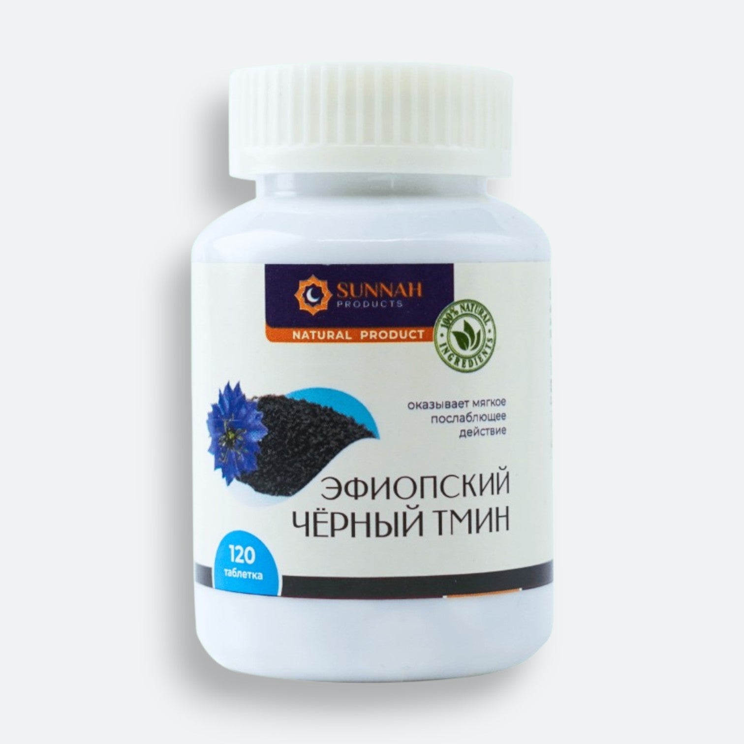 Qora sedana tab. №120 (Sunnah Products)