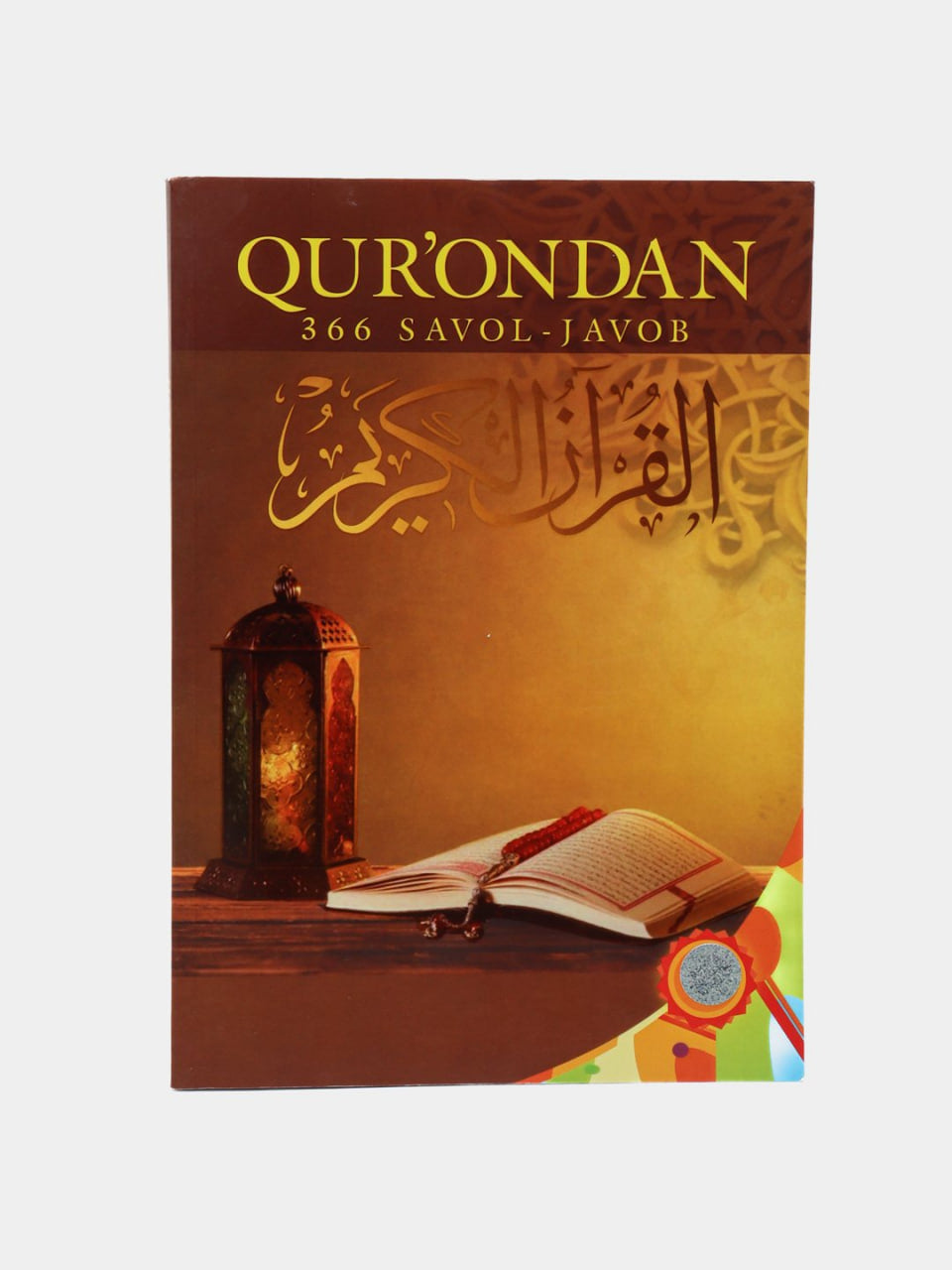 Qur'ondan 366 savol-javob
