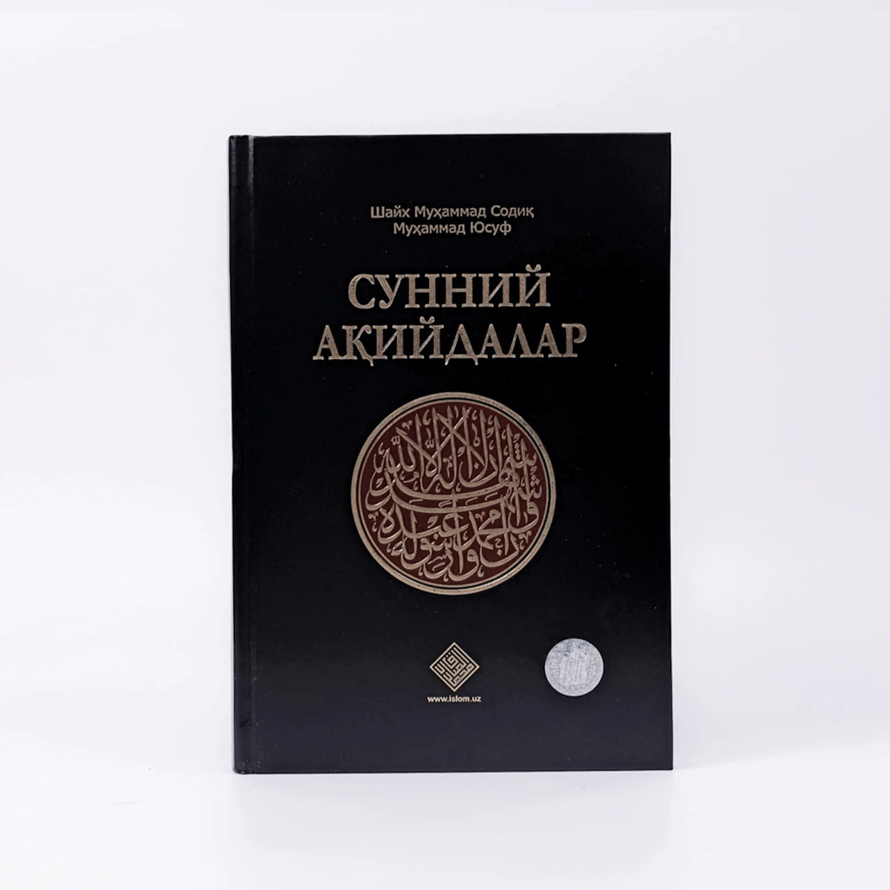 Sunniy aqiydalar