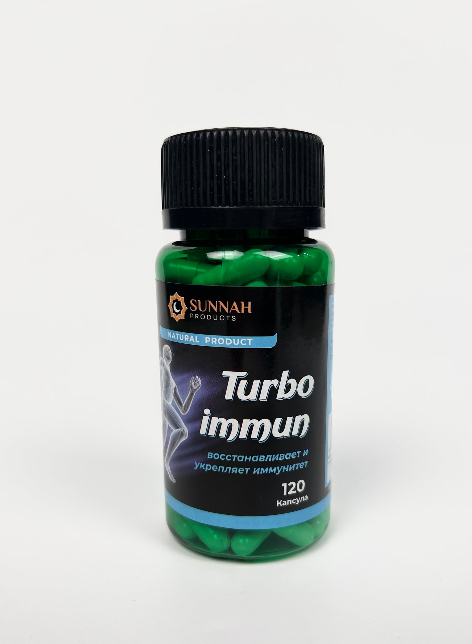Turbo immun kaps. №120 (Sunnah Products)