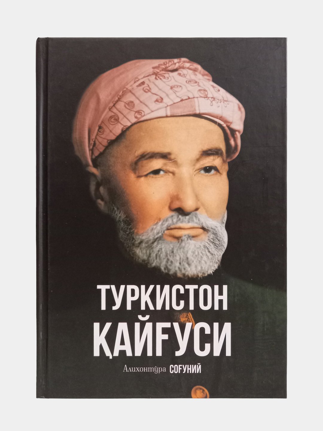 Turkiston qayg'usi 