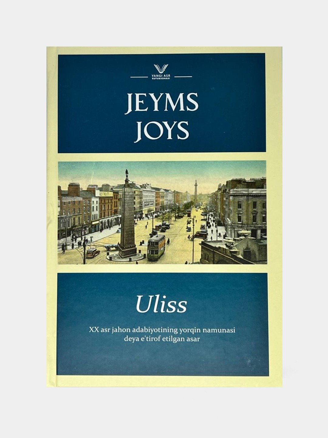 Uliss Jeyms Joys (Yangi asr)
