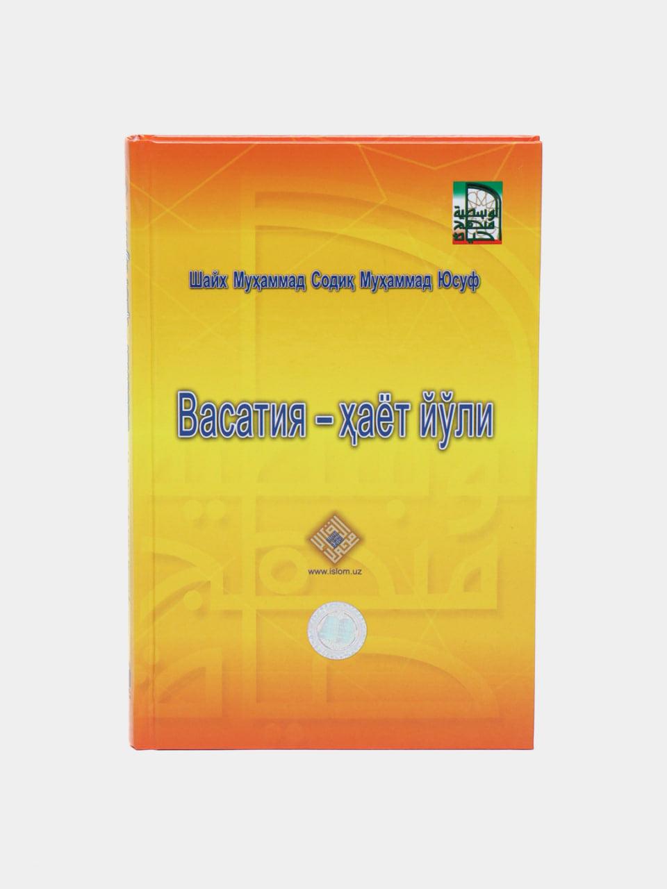 Vasatiya - hayot yo'li