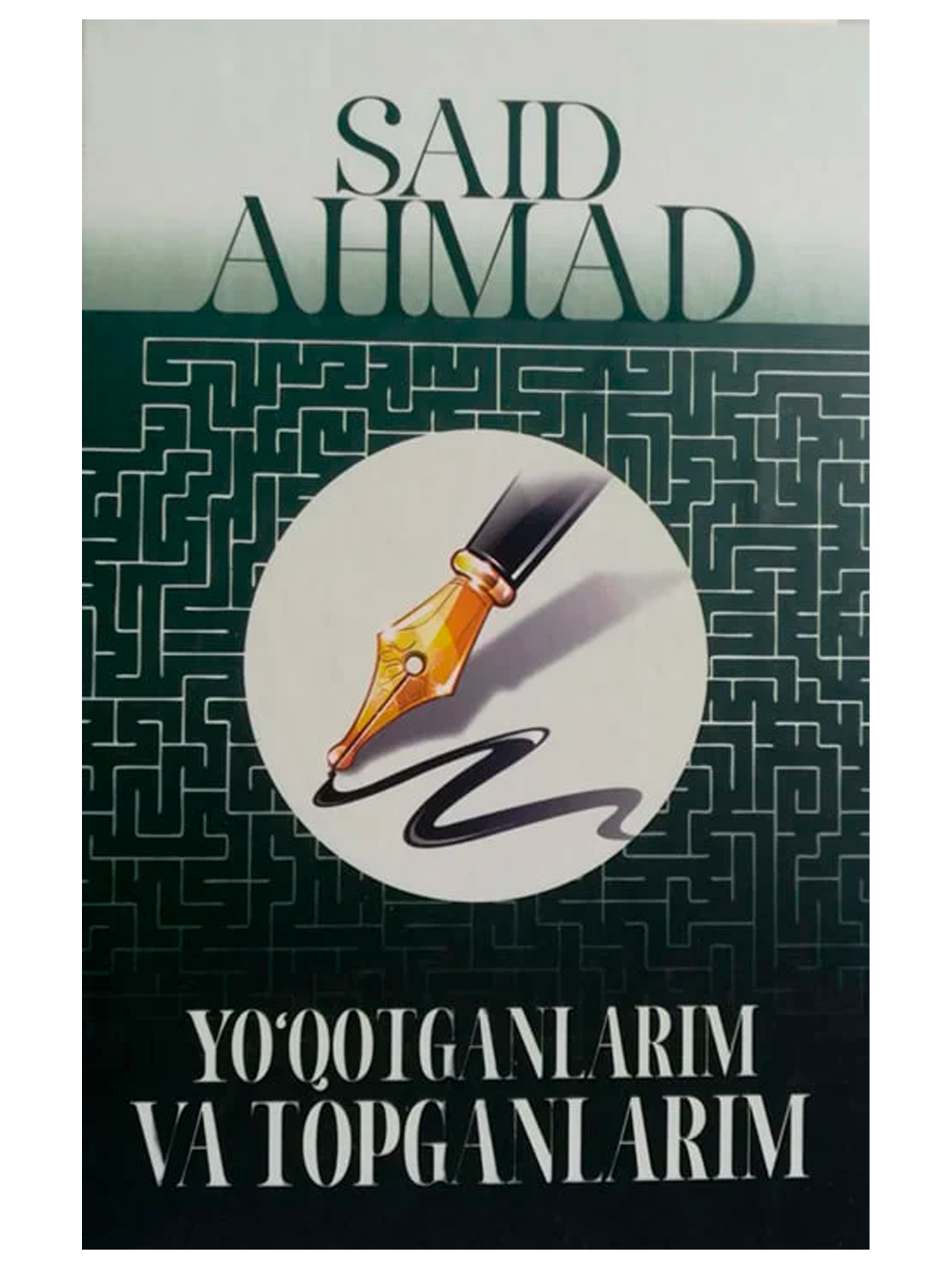 Yo'qotganlarim va topganlarim Said Ahmad