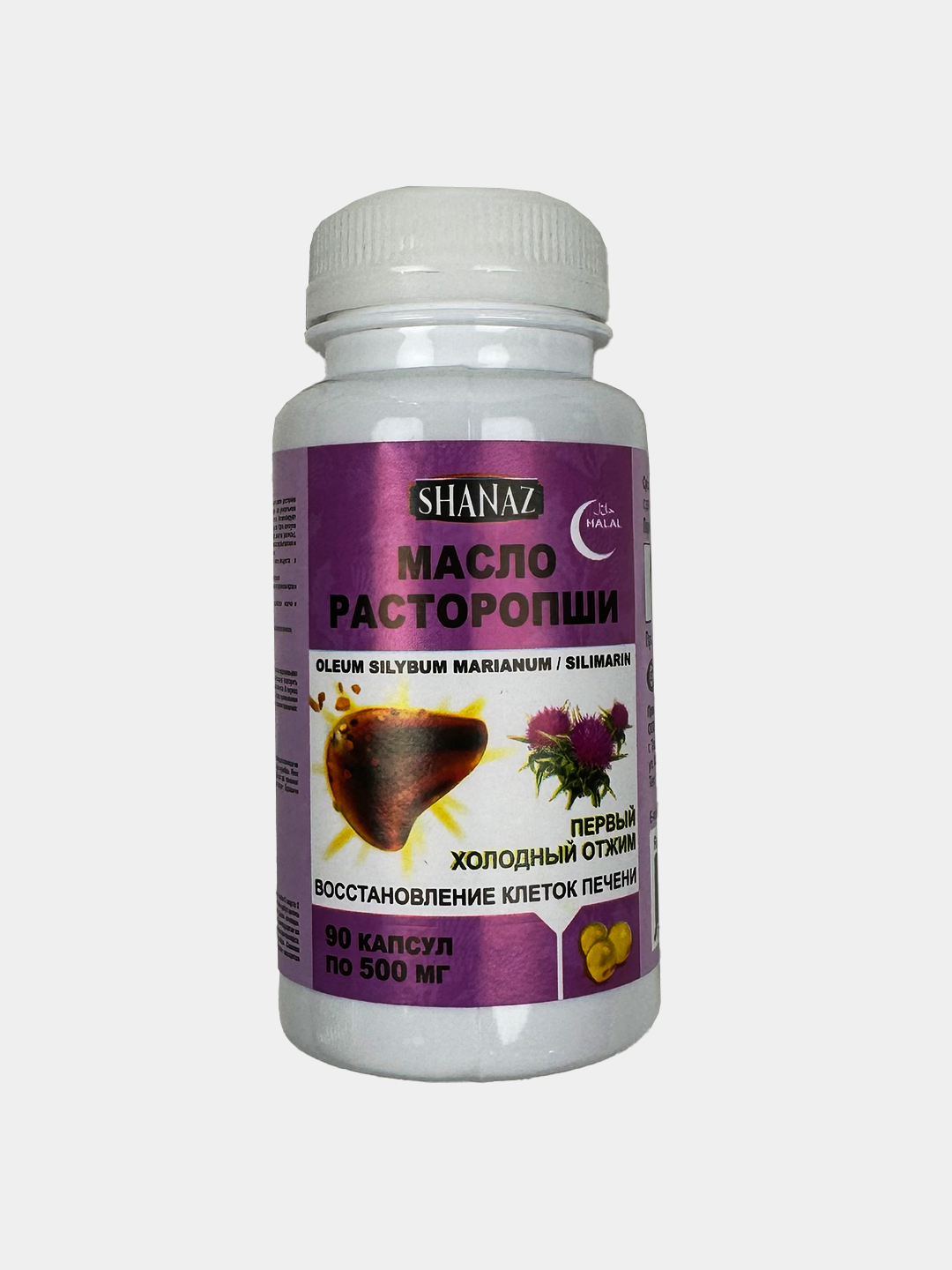 Yog' расторопши kaps. 500mg №90 (Shanaz)